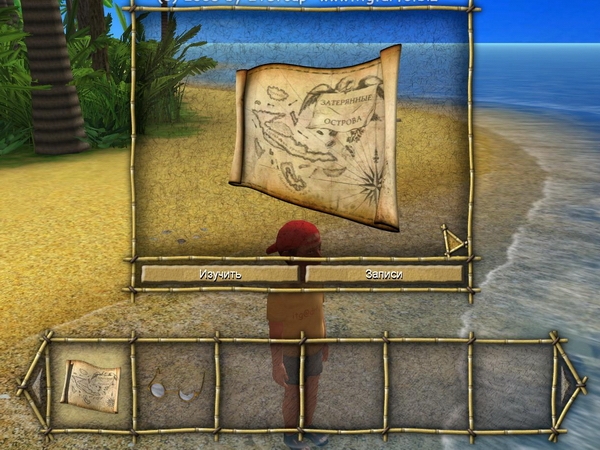 Скриншот из игры Затерянные острова под номером 3