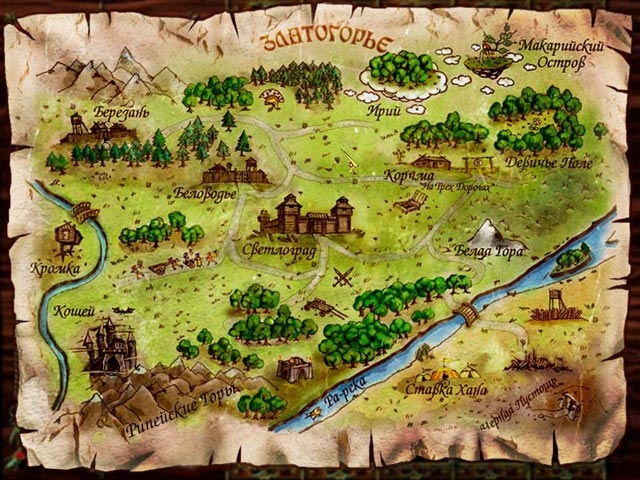 Скриншот из игры Heath: The Unchosen Path под номером 5