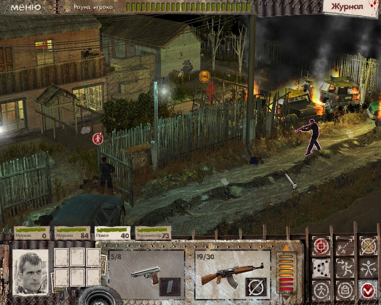 Скриншот из игры Жесть под номером 2