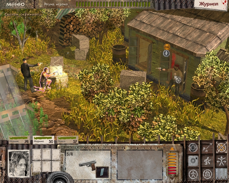 Скриншот из игры Жесть под номером 3