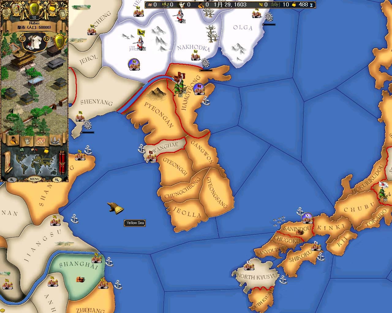 Скриншот из игры Europa Universalis 2: Asia Chapters под номером 2