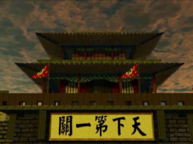 Скриншот из игры Europa Universalis 2: Asia Chapters под номером 6