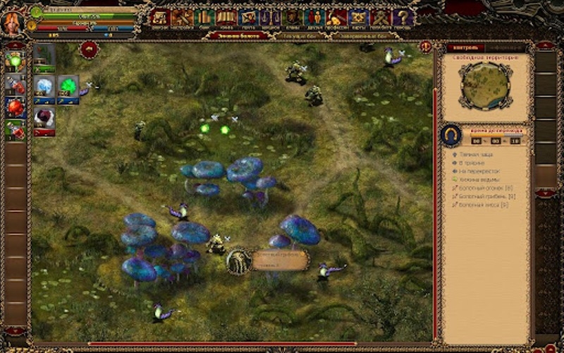 Скриншот из игры Джаггернаут под номером 34