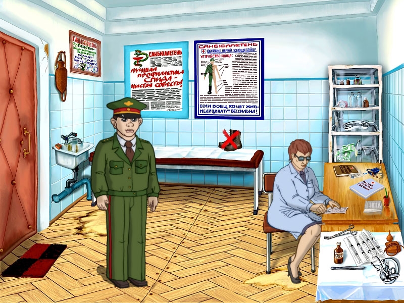 Скриншот из игры ДМБ 3: Кавказская миссия под номером 5