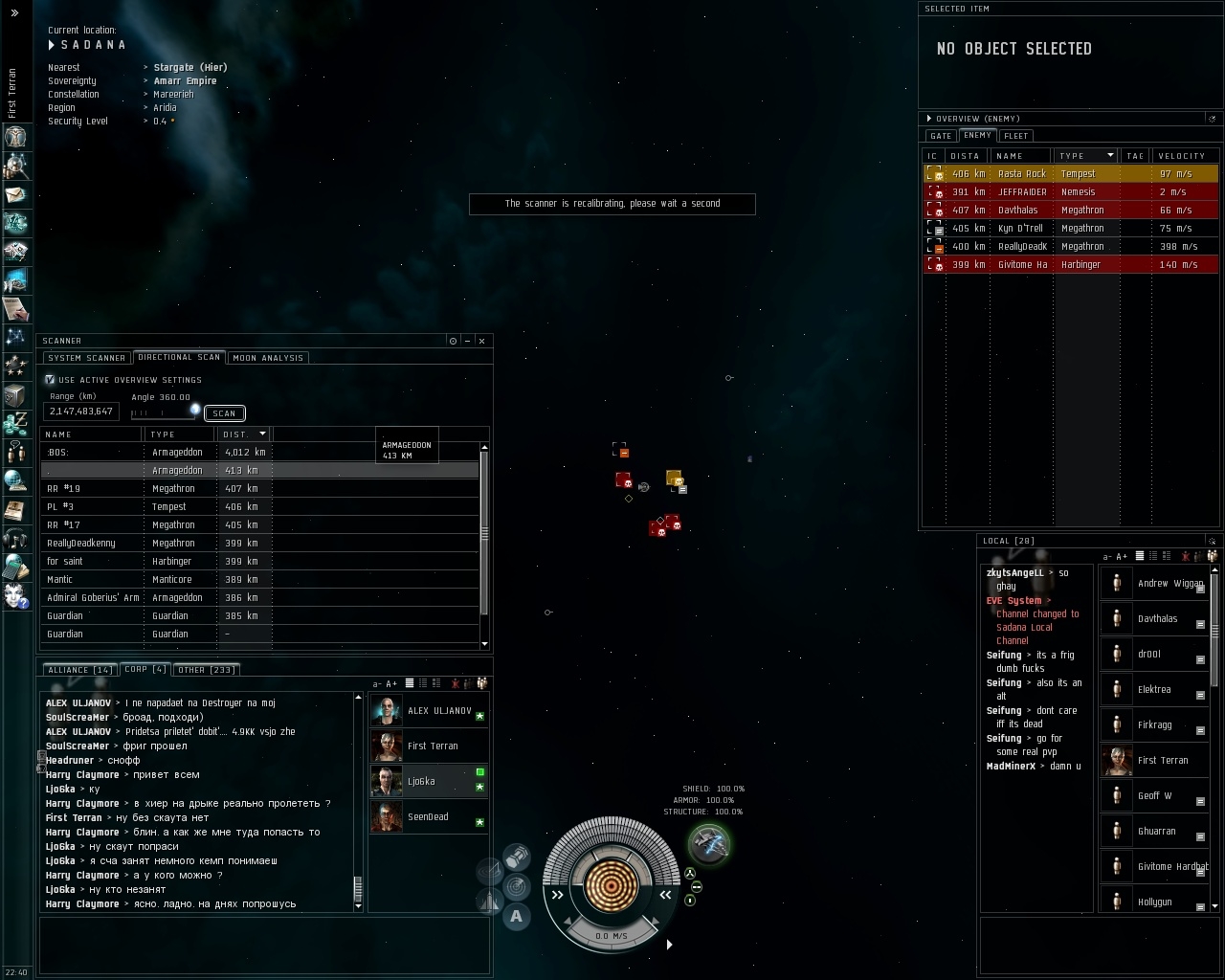 Скриншот из игры EVE-Online: The Second Genesis под номером 20