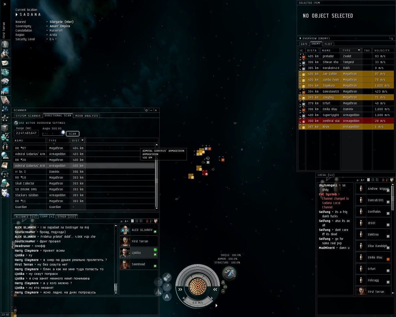 Скриншот из игры EVE-Online: The Second Genesis под номером 21