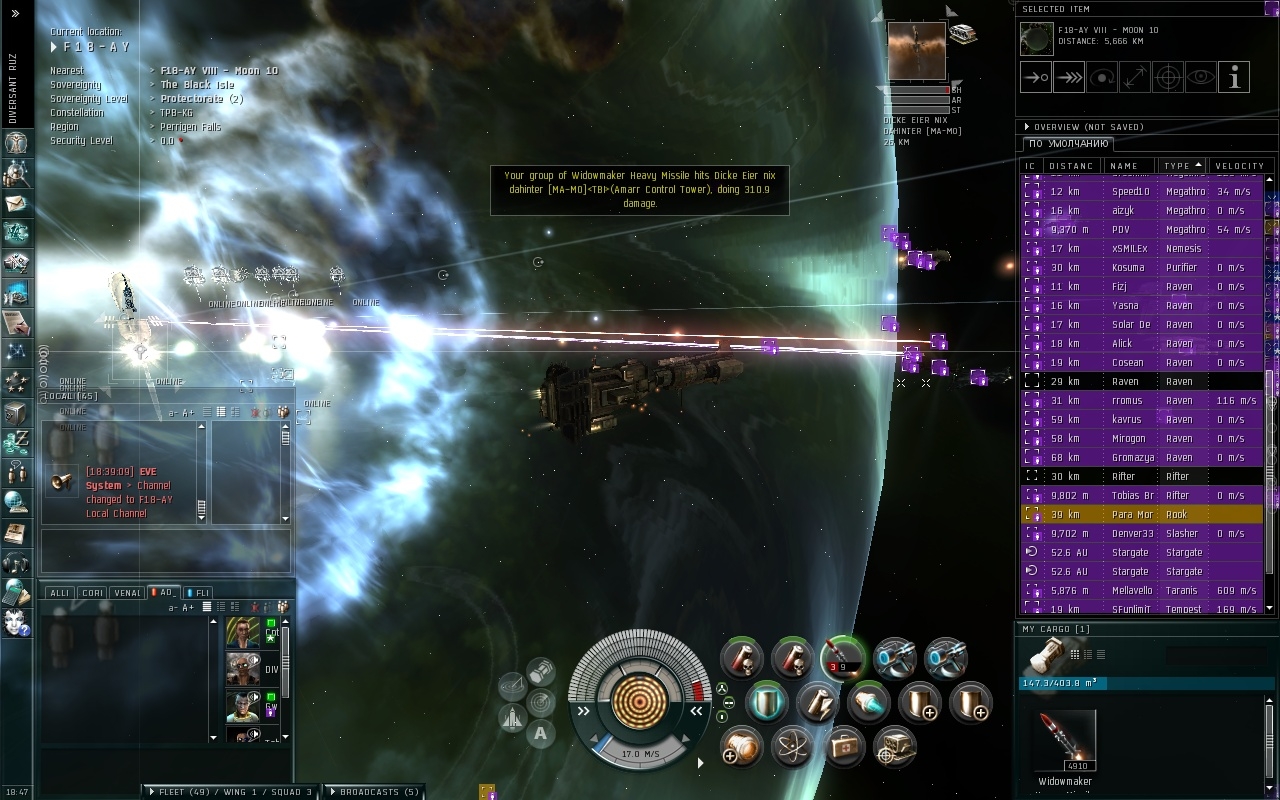 Скриншот из игры EVE-Online: The Second Genesis под номером 3
