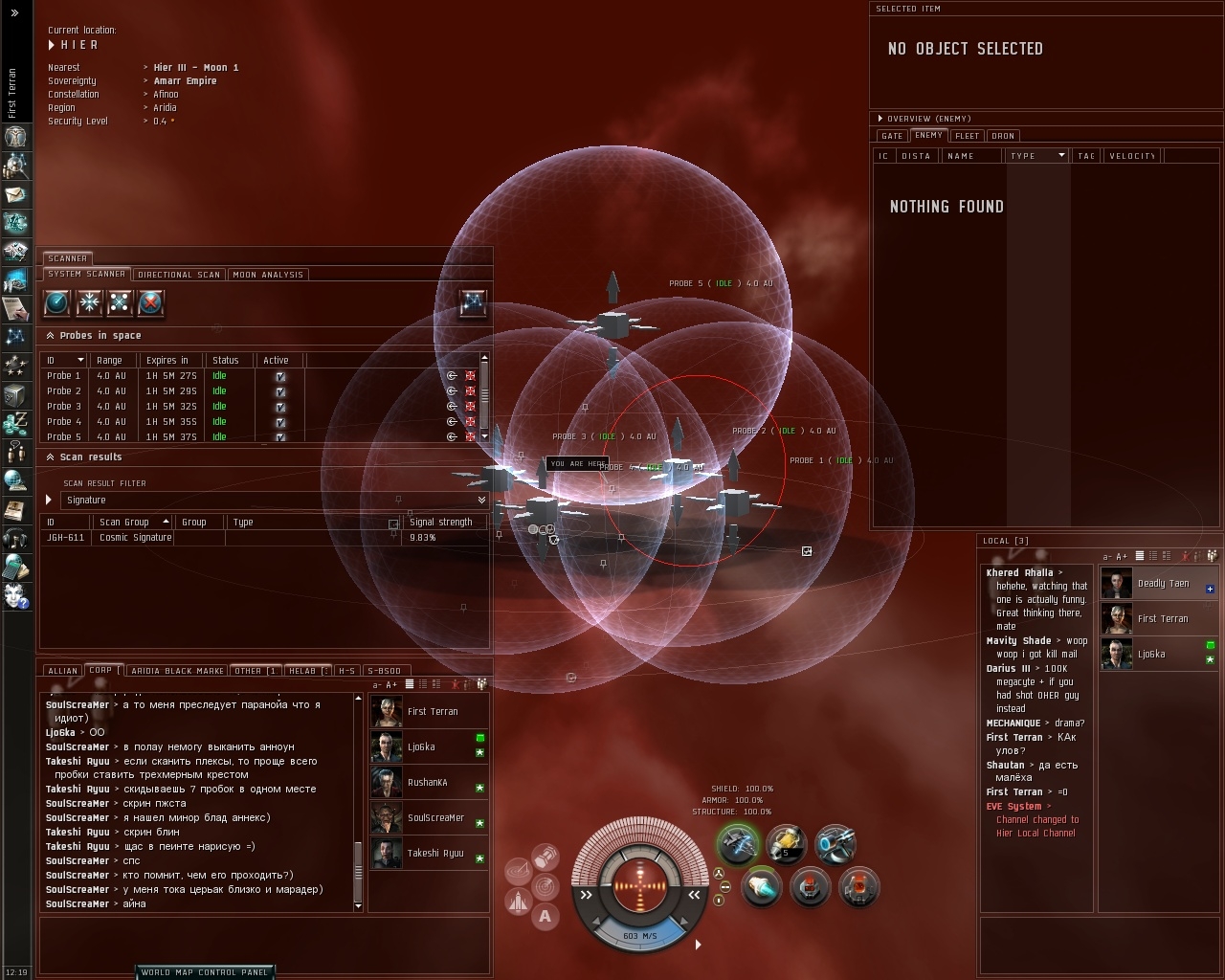 Скриншот из игры EVE-Online: The Second Genesis под номером 34