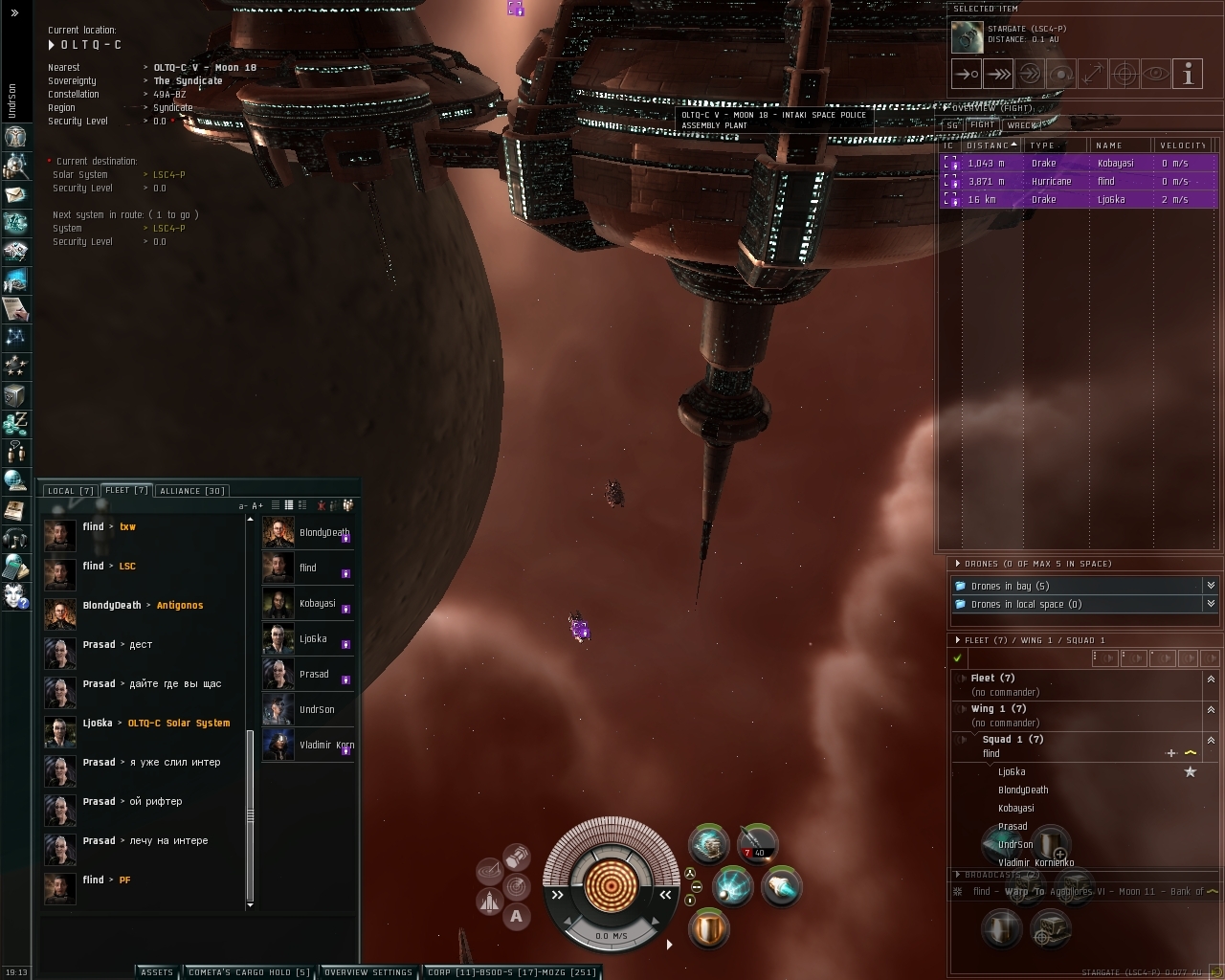 Скриншот из игры EVE-Online: The Second Genesis под номером 35