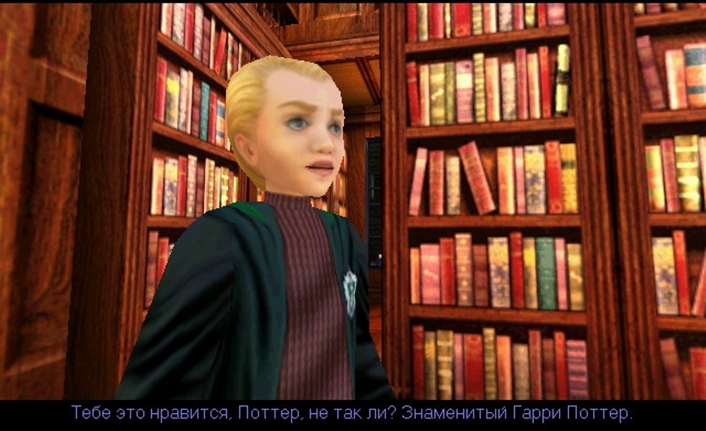 Скриншот из игры Harry Potter and the Chamber of Secrets под номером 20