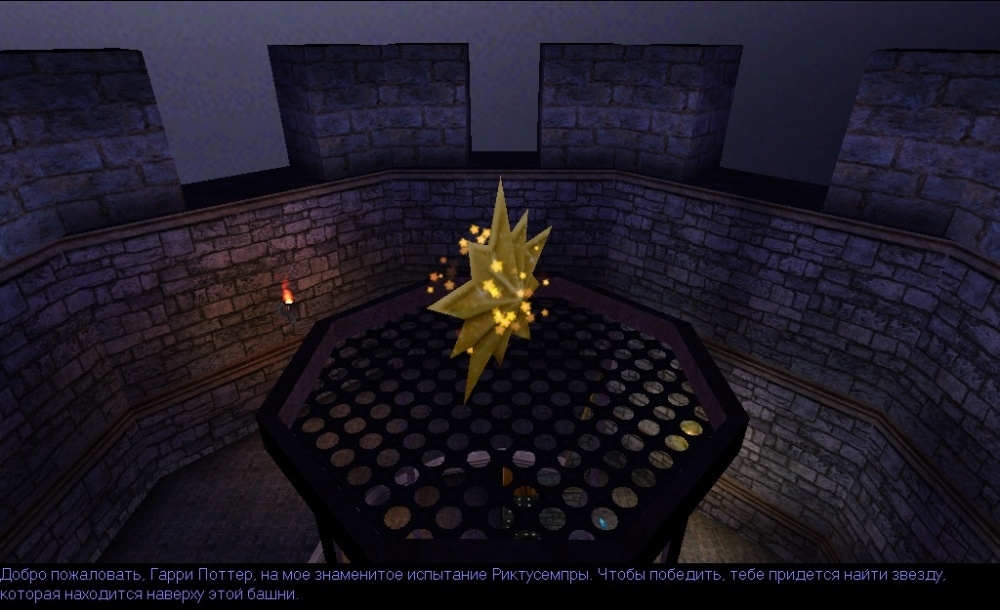 Скриншот из игры Harry Potter and the Chamber of Secrets под номером 32