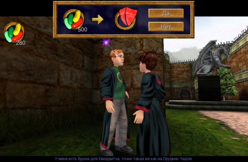 Скриншот из игры Harry Potter and the Chamber of Secrets под номером 33