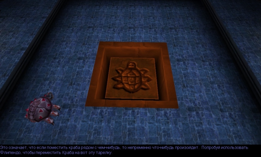Скриншот из игры Harry Potter and the Chamber of Secrets под номером 35
