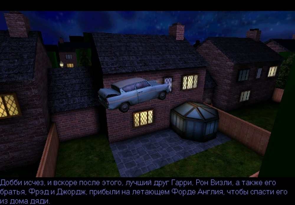 Скриншот из игры Harry Potter and the Chamber of Secrets под номером 52