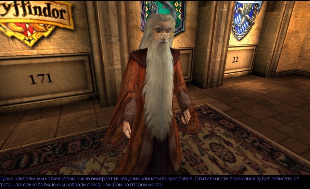 Скриншот из игры Harry Potter and the Chamber of Secrets под номером 58