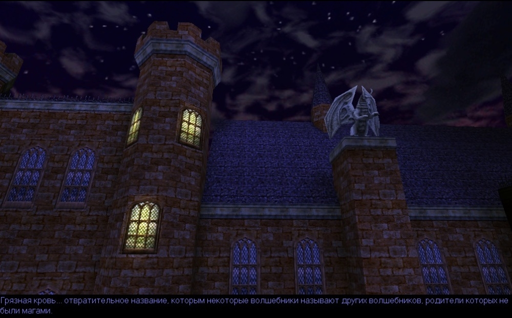 Скриншот из игры Harry Potter and the Chamber of Secrets под номером 69