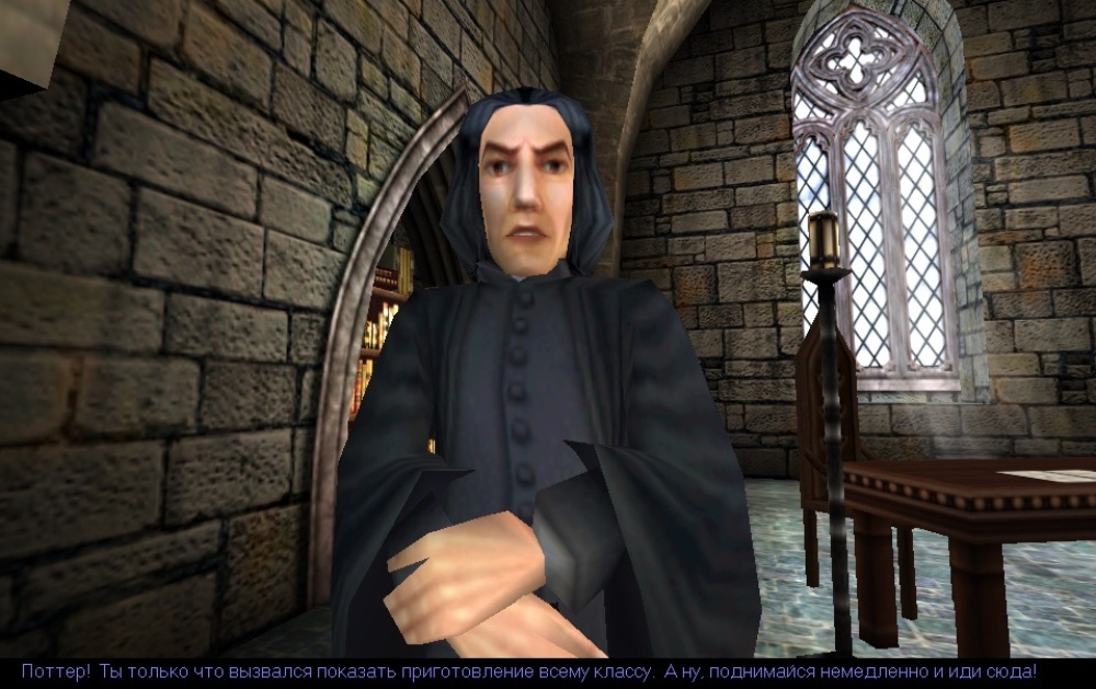 Скриншот из игры Harry Potter and the Chamber of Secrets под номером 76