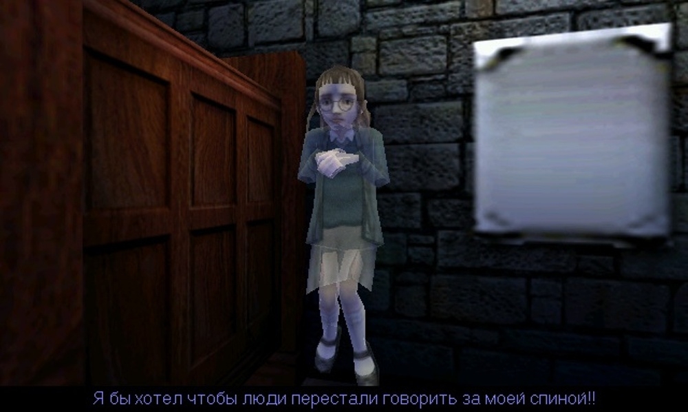Скриншот из игры Harry Potter and the Chamber of Secrets под номером 91