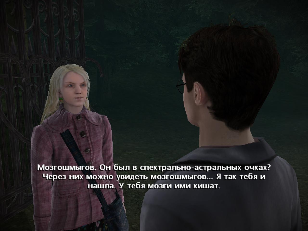 Скриншот из игры Harry Potter and the Half-Blood Prince под номером 51