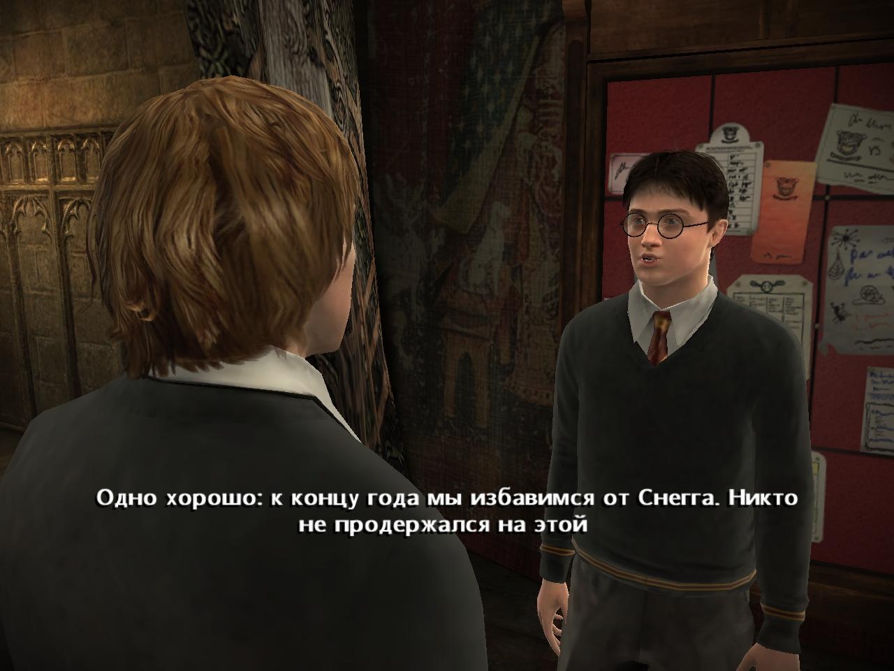 Скриншот из игры Harry Potter and the Half-Blood Prince под номером 59