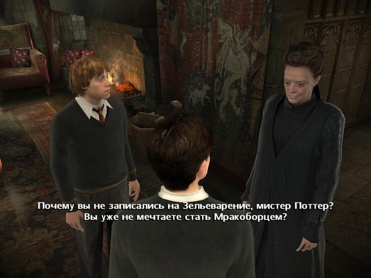 Скриншот из игры Harry Potter and the Half-Blood Prince под номером 60
