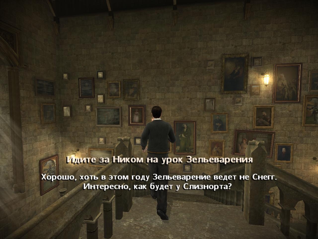 Скриншот из игры Harry Potter and the Half-Blood Prince под номером 62