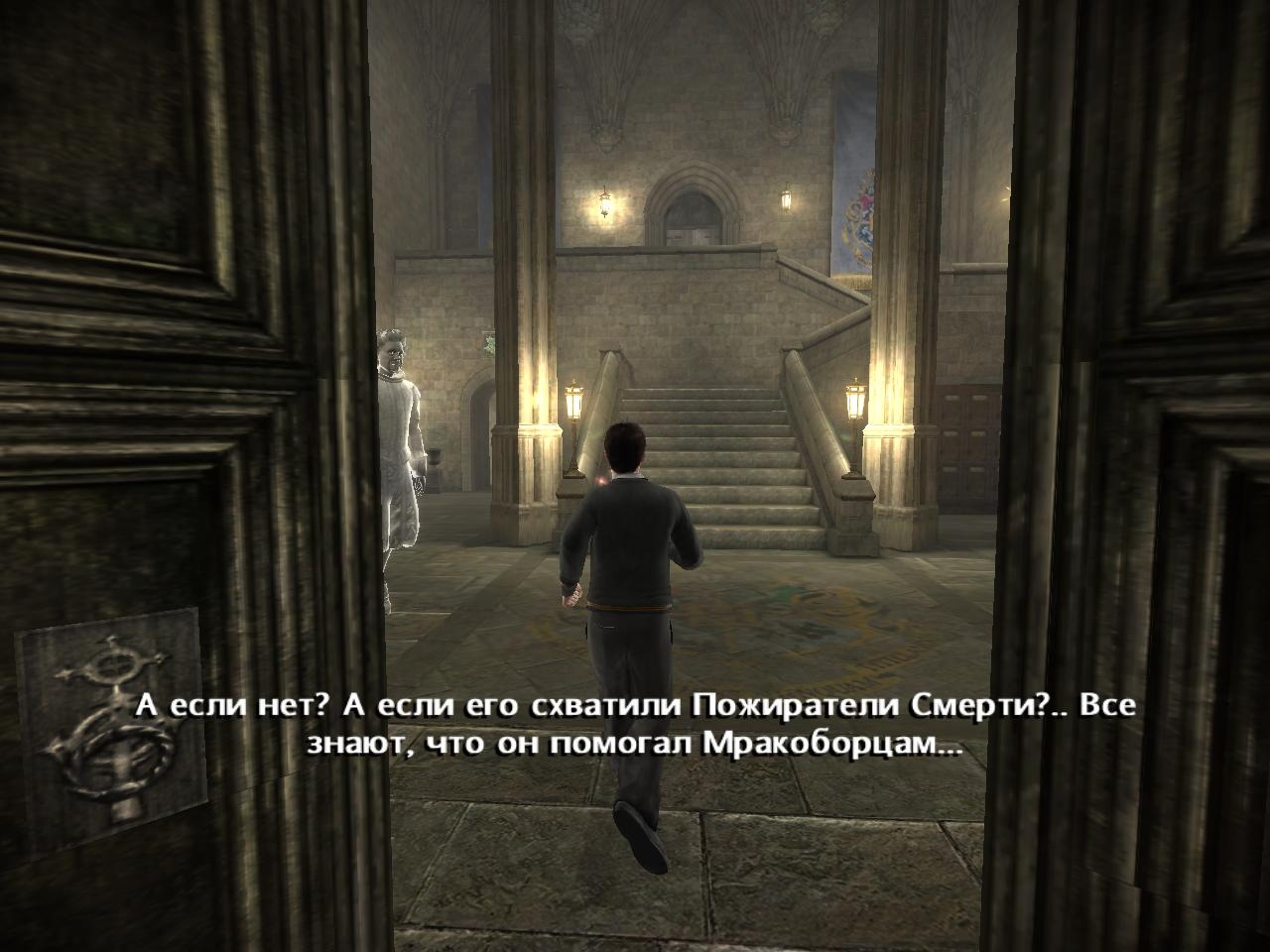 Скриншот из игры Harry Potter and the Half-Blood Prince под номером 75