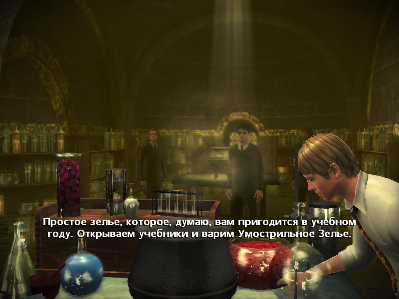 Скриншот из игры Harry Potter and the Half-Blood Prince под номером 82