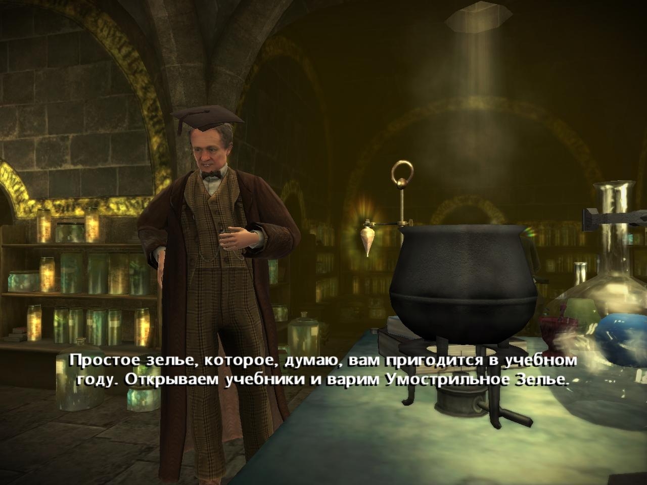 Скриншот из игры Harry Potter and the Half-Blood Prince под номером 83