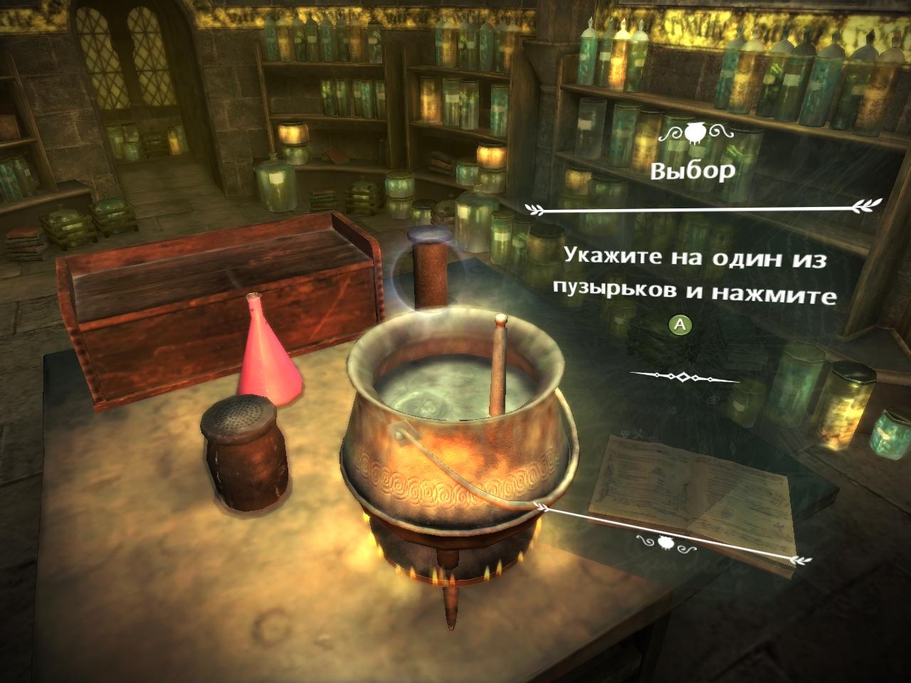 Скриншот из игры Harry Potter and the Half-Blood Prince под номером 84