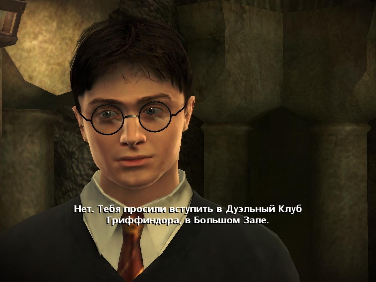 Скриншот из игры Harry Potter and the Half-Blood Prince под номером 91