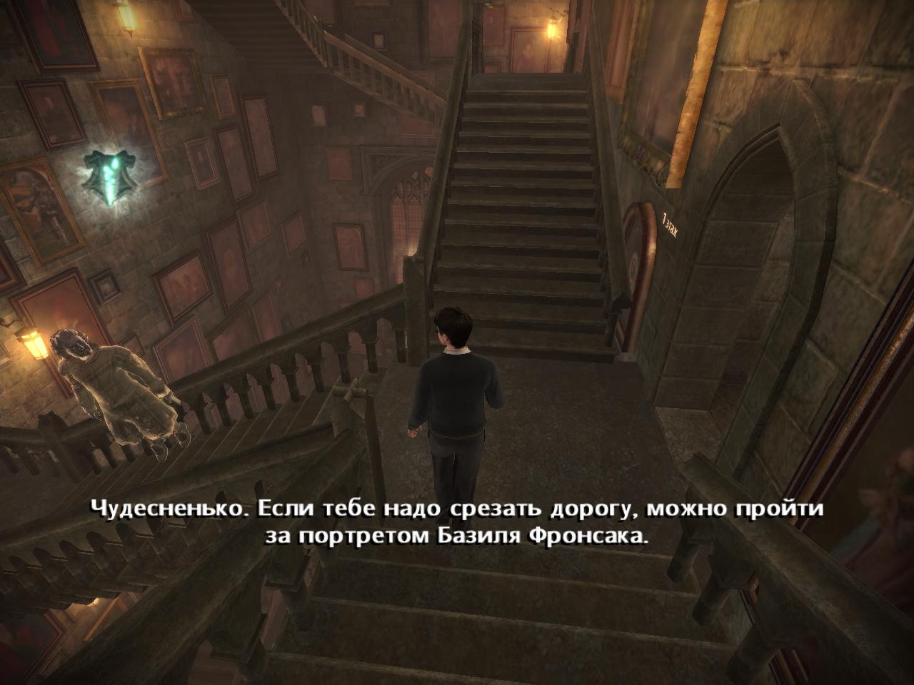 Скриншот из игры Harry Potter and the Half-Blood Prince под номером 93