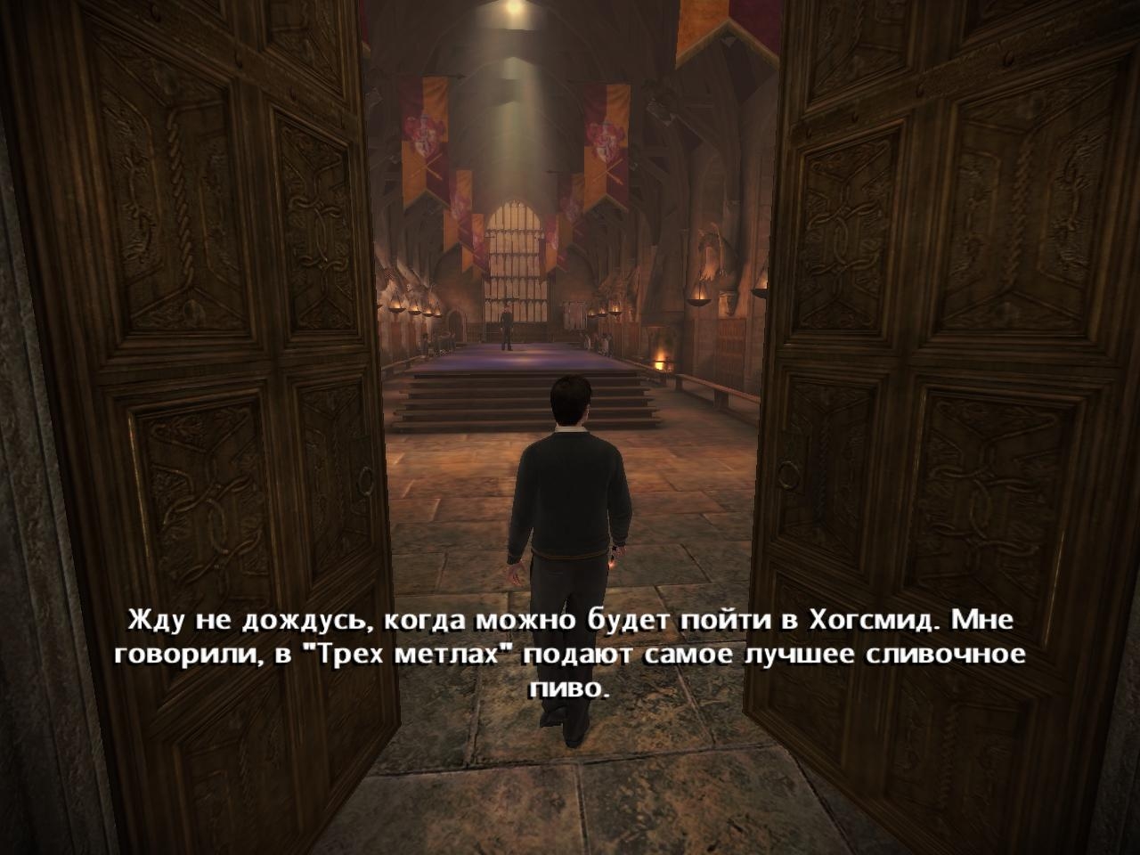 Скриншот из игры Harry Potter and the Half-Blood Prince под номером 94