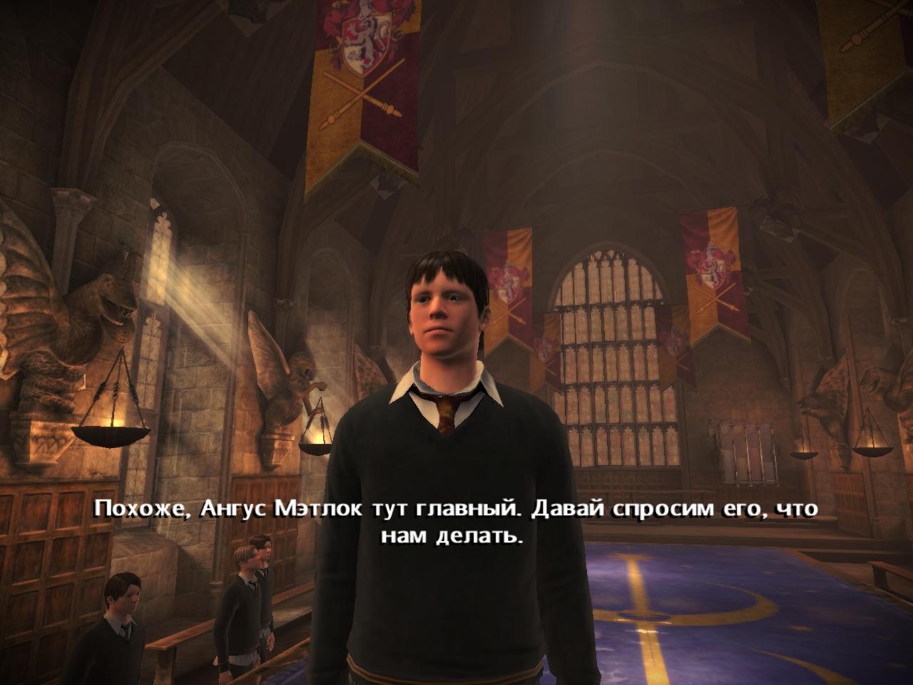 Скриншот из игры Harry Potter and the Half-Blood Prince под номером 95