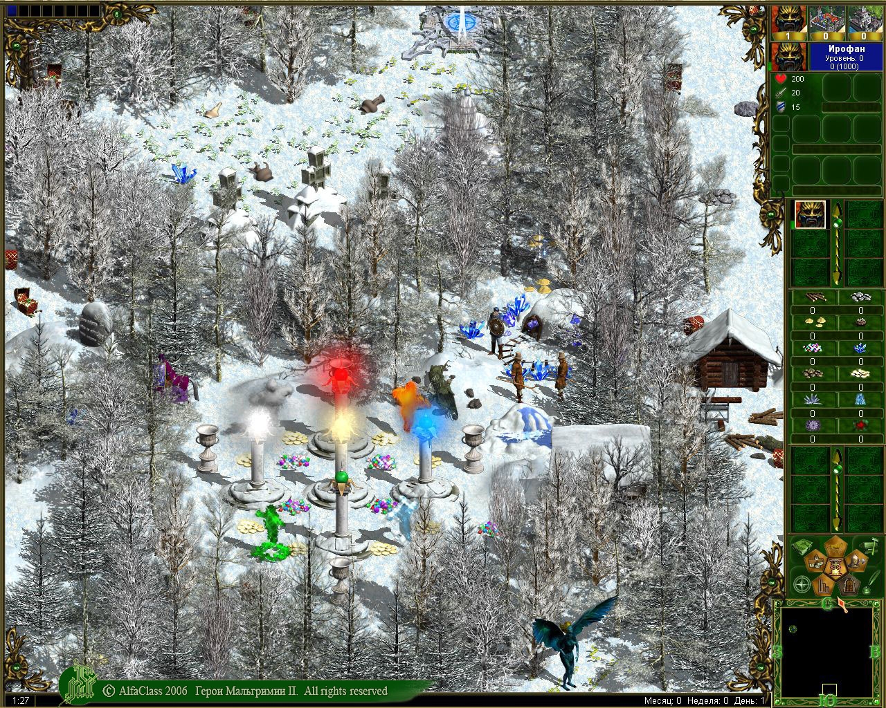 Скриншот из игры Герои Мальгримии. Затерянный мир магии под номером 11