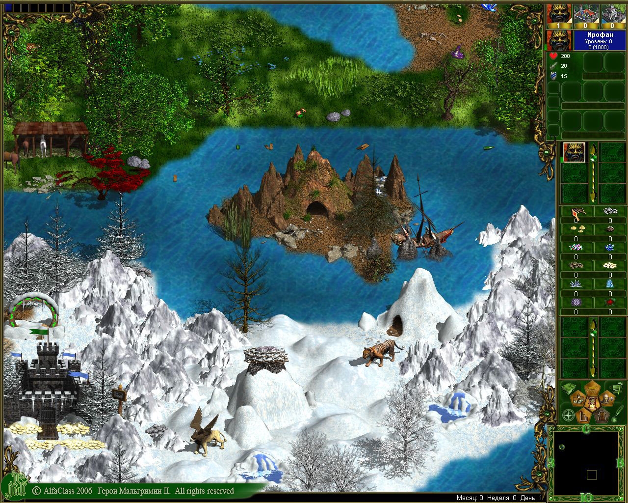 Скриншот из игры Герои Мальгримии. Затерянный мир магии под номером 14