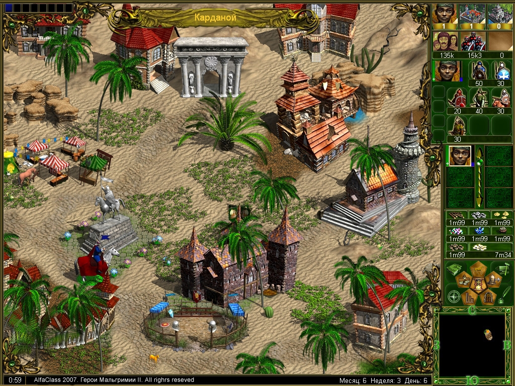 Скриншот из игры Герои Мальгримии. Затерянный мир магии под номером 5