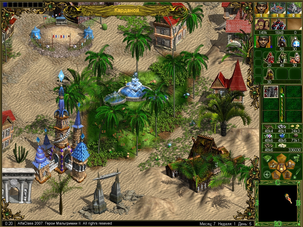 Скриншот из игры Герои Мальгримии. Затерянный мир магии под номером 7