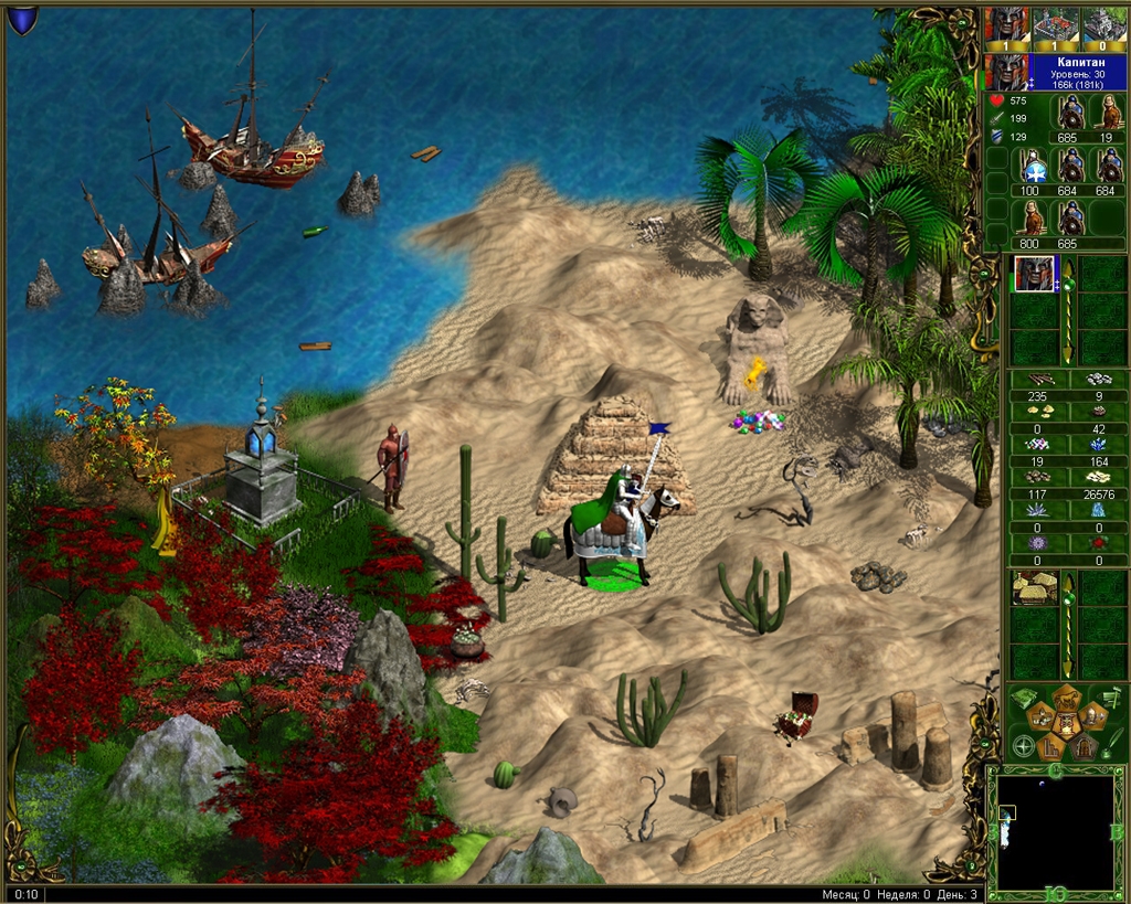 Скриншот из игры Герои Мальгримии: Победить дракона под номером 11