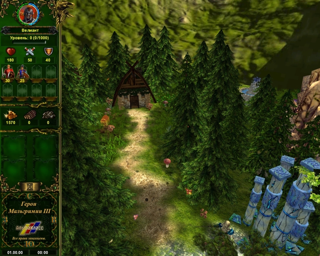 Скриншот из игры Герои Мальгримии 3 под номером 5