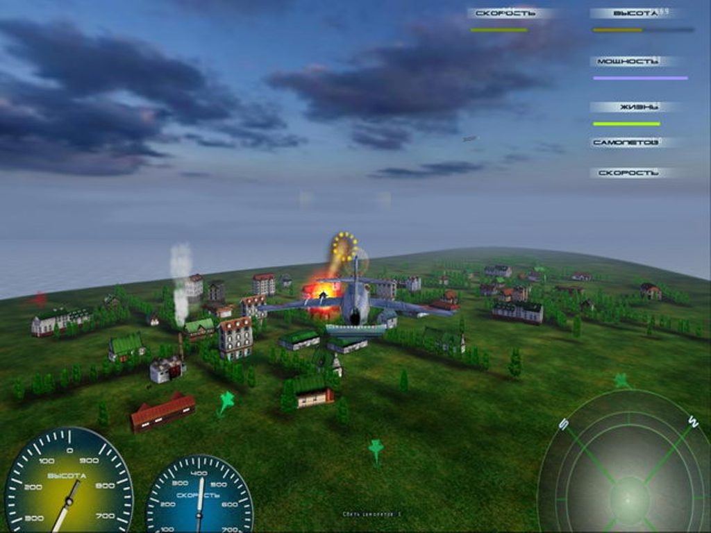 Скриншот из игры Герои неба: Холодная война под номером 5