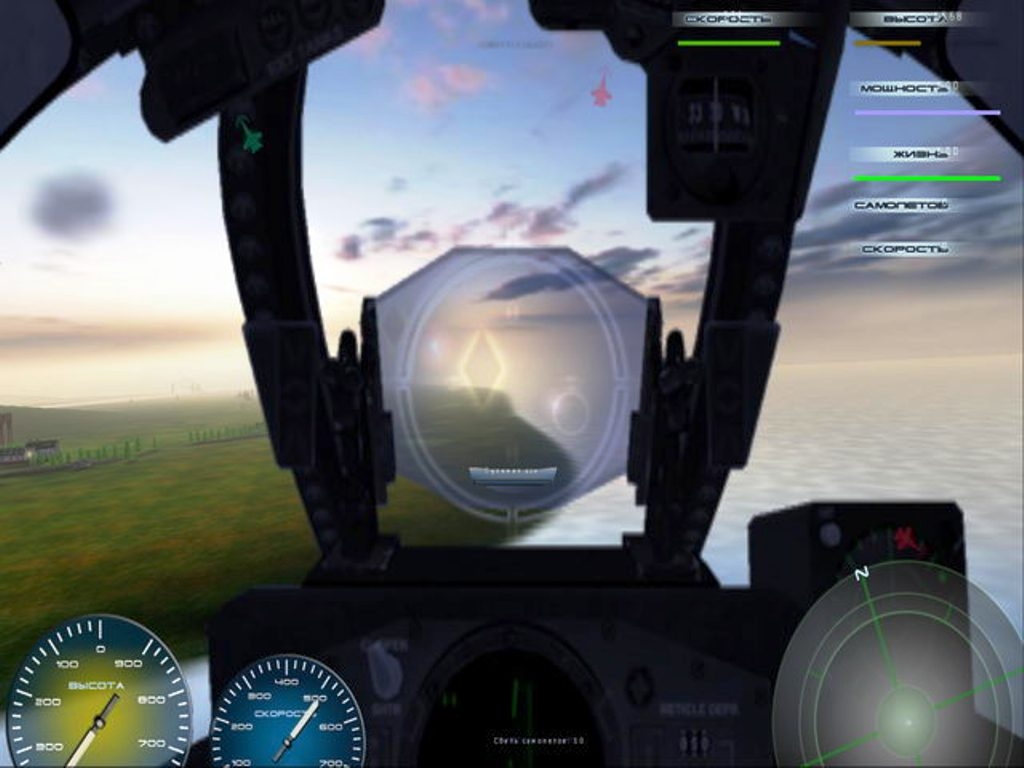 Скриншот из игры Герои неба: Холодная война под номером 6
