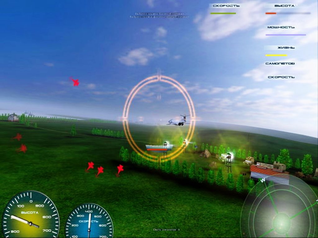 Скриншот из игры Герои неба: Холодная война под номером 7