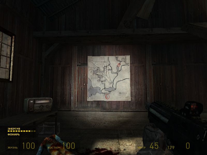 Скриншот из игры Half-Life 2: The Orange Box под номером 29