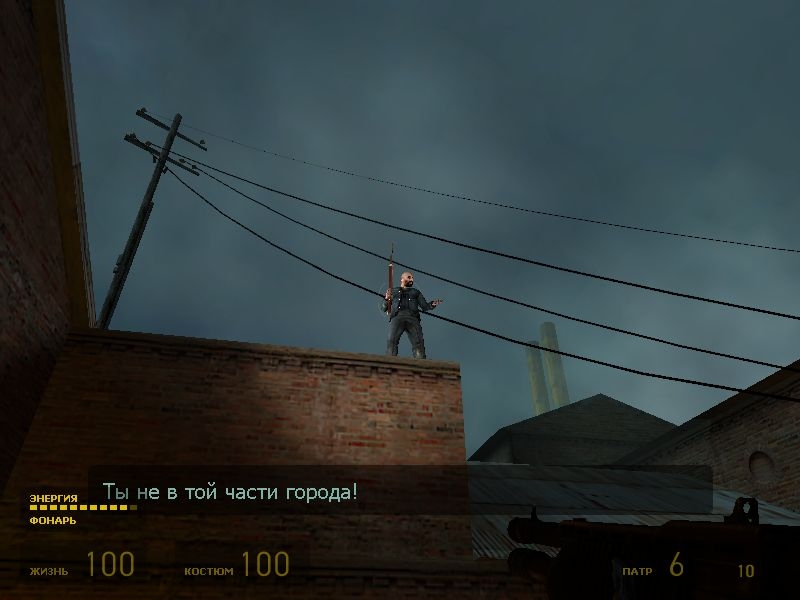 Скриншот из игры Half-Life 2: The Orange Box под номером 80