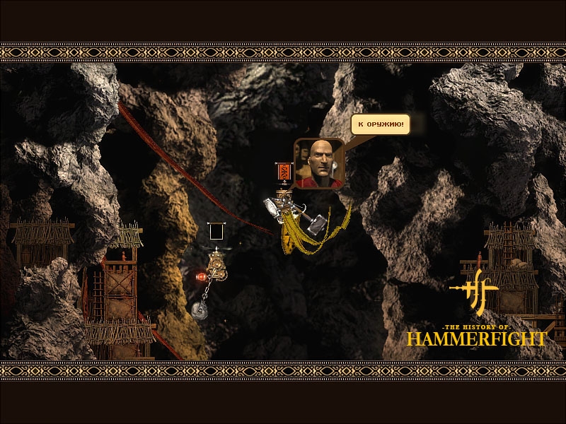 Скриншот из игры Hammerfight под номером 2