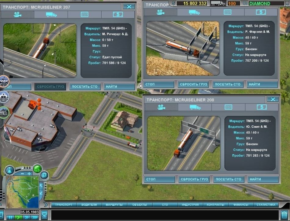 Скриншот из игры Hard Truck Tycoon под номером 27