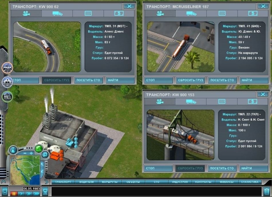 Скриншот из игры Hard Truck Tycoon под номером 35