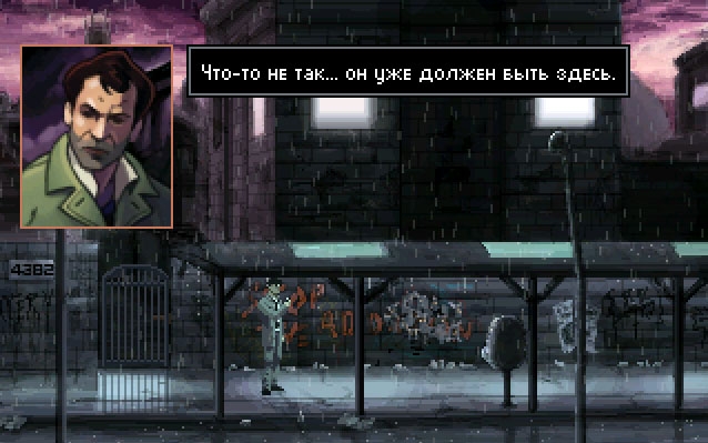 Скриншот из игры Gemini Rue под номером 2