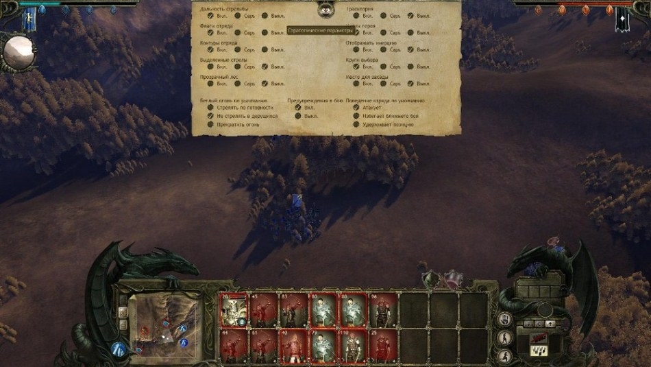 Скриншот из игры King Arthur 2: The Role-Playing Wargame под номером 124